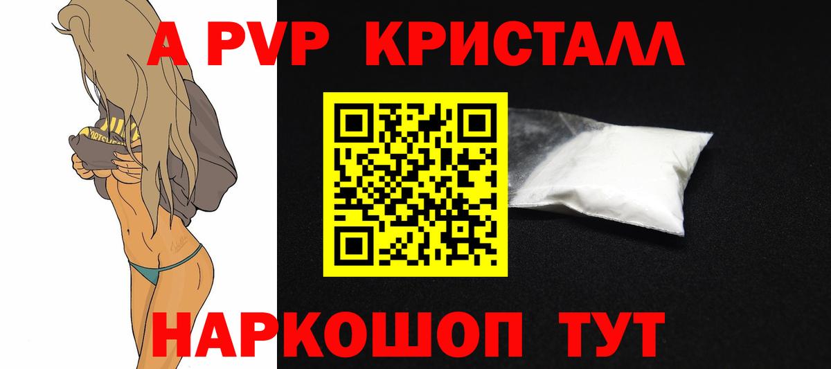 А ПВП СК Ростов Великий