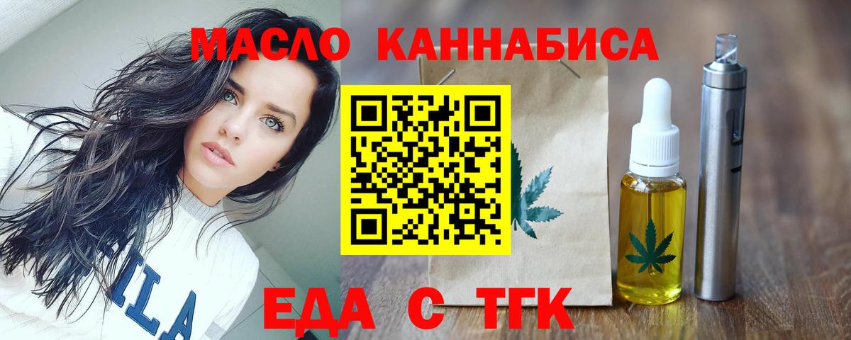 Canna-Cookies конопля  Вход с VPN  Ростов Великий 