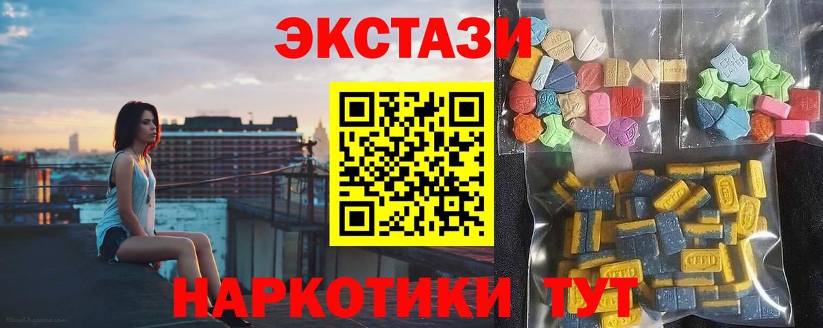 Экстази 99% Ростов Великий