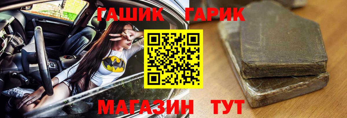 ГАШИШ хэш Ростов Великий