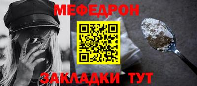 трава Будённовск