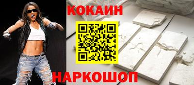 кокс Бузулук
