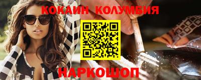 кокс Бузулук