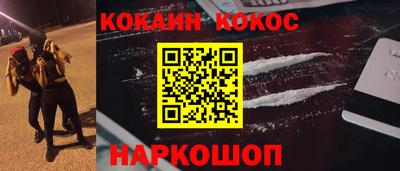 трава Будённовск