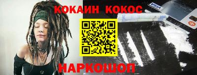 кокс Бузулук