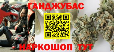 кокс Бузулук