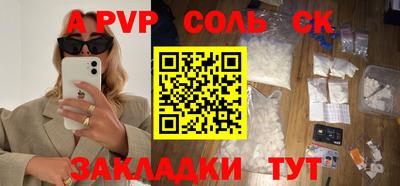 альфа пвп VHQ Бугуруслан
