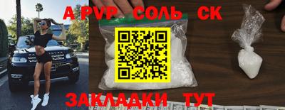 трава Будённовск