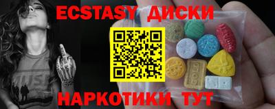 альфа пвп VHQ Бугуруслан