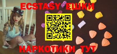 альфа пвп VHQ Бугуруслан