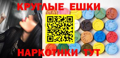 альфа пвп VHQ Бугуруслан