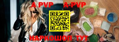 альфа пвп VHQ Бугуруслан