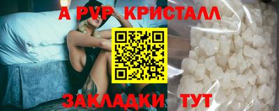 трава Будённовск
