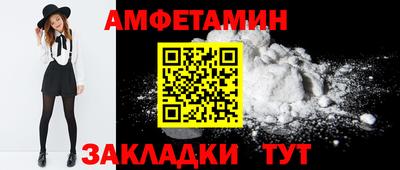 трава Будённовск