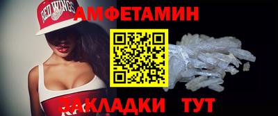 трава Будённовск