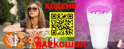 трава Будённовск