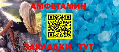 трава Будённовск