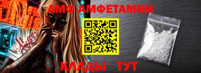 альфа пвп VHQ Бугуруслан