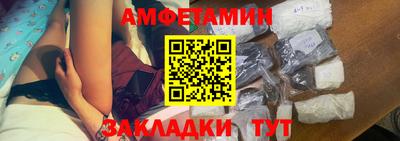 альфа пвп VHQ Бугуруслан