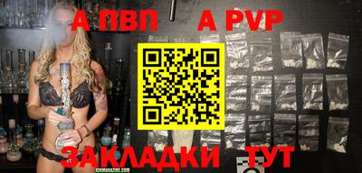 трава Будённовск
