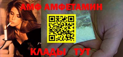 альфа пвп VHQ Бугуруслан