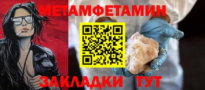 альфа пвп VHQ Бугуруслан