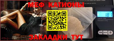 трава Будённовск
