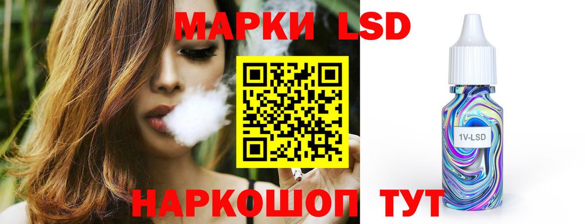 Лсд 25 экстази кислота  Вход с VPN  Ростов Великий  ОМГ ОМГ ССЫЛКА  Лсд 25 экстази кислота 