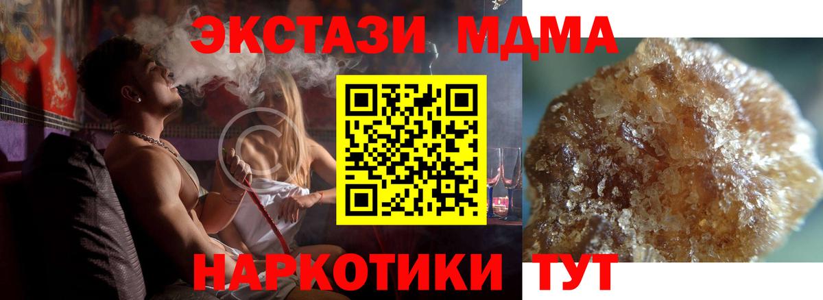 Ростов Великий  МДМА VHQ  МДМА кристаллы  Вход с VPN 