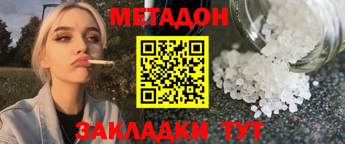 ГАШИШ  Метамфетамин  Ростов Великий  Cocaine  ЭКСТАЗИ  Вход с VPN  Меф   Конопля 