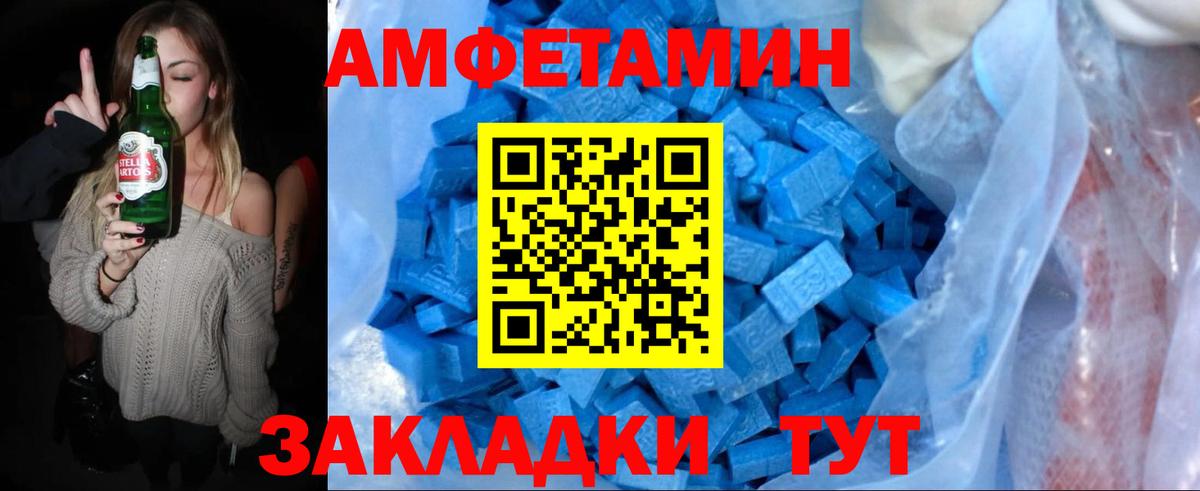 МЕТАМФЕТАМИН  МЕТАМФЕТАМИН винт  Вход с VPN  Ростов Великий 