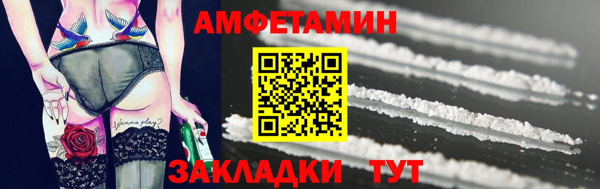 Первитин Декстрометамфетамин 99.9% Ростов Великий