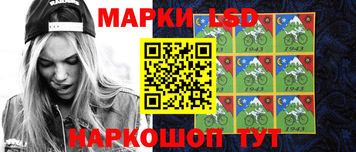 Марки N-bome 1,8мг  Вход с VPN  Марки N-bome 1,8мг  Ростов Великий 