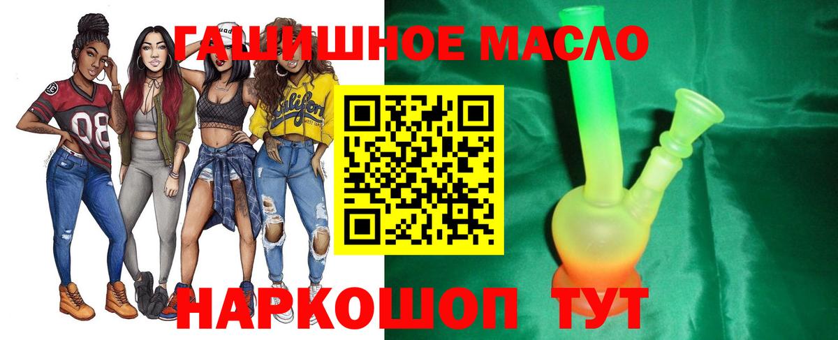 ТГК вейп Ростов Великий